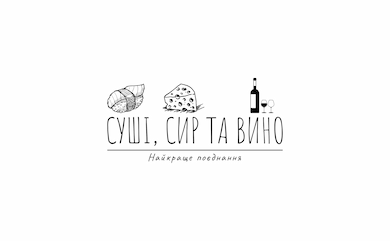 Суші,сир та вино